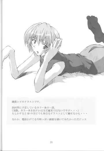 [Naohiro] SHINJI 05 - maya ibuki Fhentai - Page 19