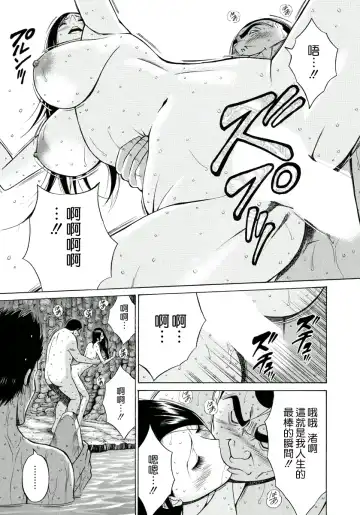 [Nagashima Chosuke] Ningyo o Kurau Shima Fhentai - Page 182