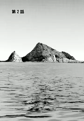 [Nagashima Chosuke] Ningyo o Kurau Shima Fhentai - Page 26