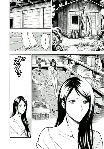 [Nagashima Chosuke] Ningyo o Kurau Shima Fhentai - Page 31