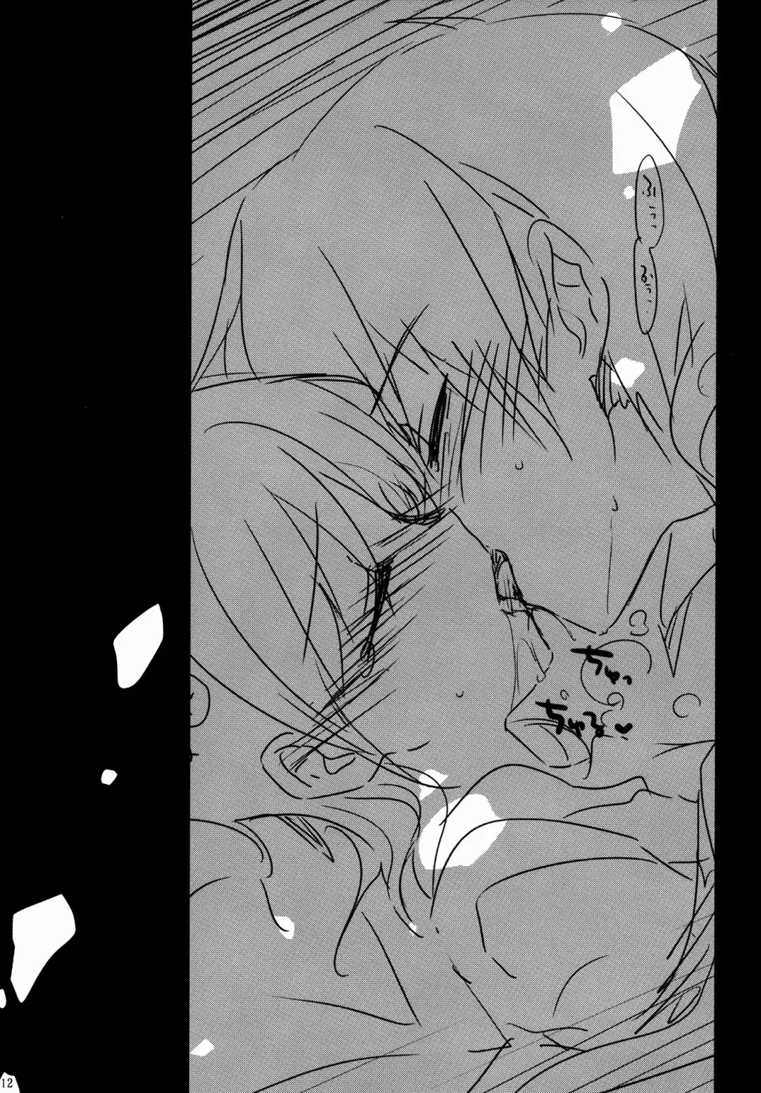 [Mikami Mika] Oyasumi Sex Fhentai - Page 14