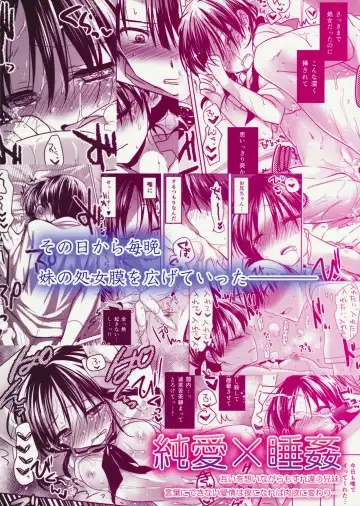 [Mikami Mika] Oyasumi Sex Fhentai - Page 31