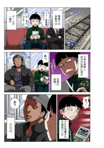 [Ketarou - Murayamamon] TIME STOP-PYU! ~Jikan o Tomete Rea-Juu Hamehame~ Fhentai - Page 7