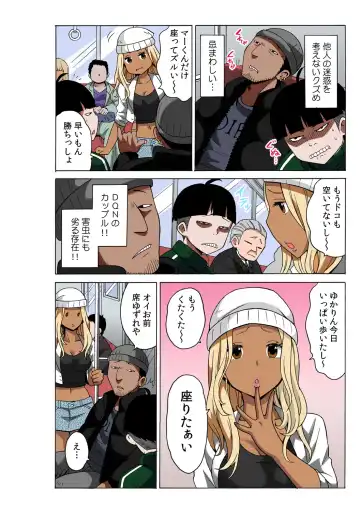 [Ketarou - Murayamamon] TIME STOP-PYU! ~Jikan o Tomete Rea-Juu Hamehame~ Fhentai - Page 8