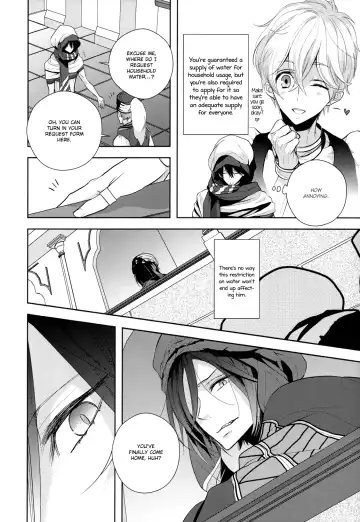 [Inose] An Oasis In The Desert Fhentai - Page 11