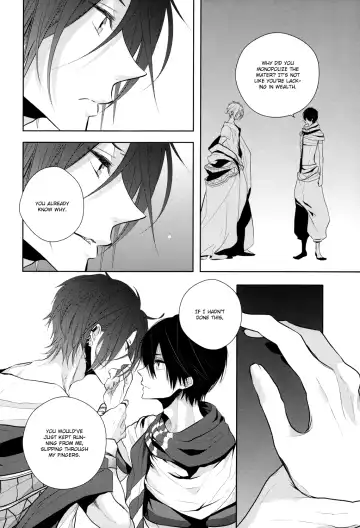 [Inose] An Oasis In The Desert Fhentai - Page 15