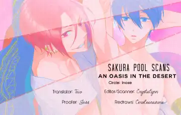 [Inose] An Oasis In The Desert Fhentai - Page 27