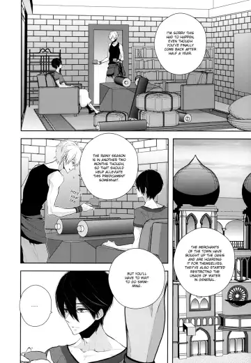 [Inose] An Oasis In The Desert Fhentai - Page 7