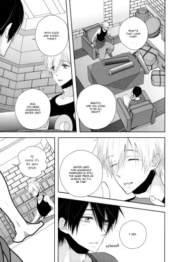 [Inose] An Oasis In The Desert Fhentai - Page 8