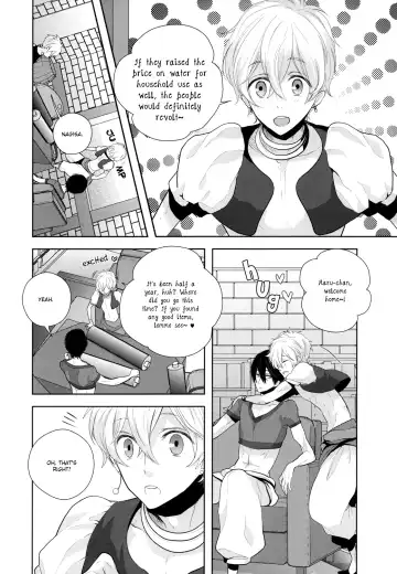 [Inose] An Oasis In The Desert Fhentai - Page 9