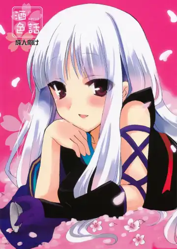 Read [Aka Satanan] Sake no Owari wa Irobanashi - Fhentai