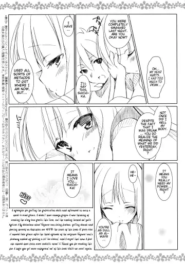 [Aka Satanan] Sake no Owari wa Irobanashi Fhentai - Page 10
