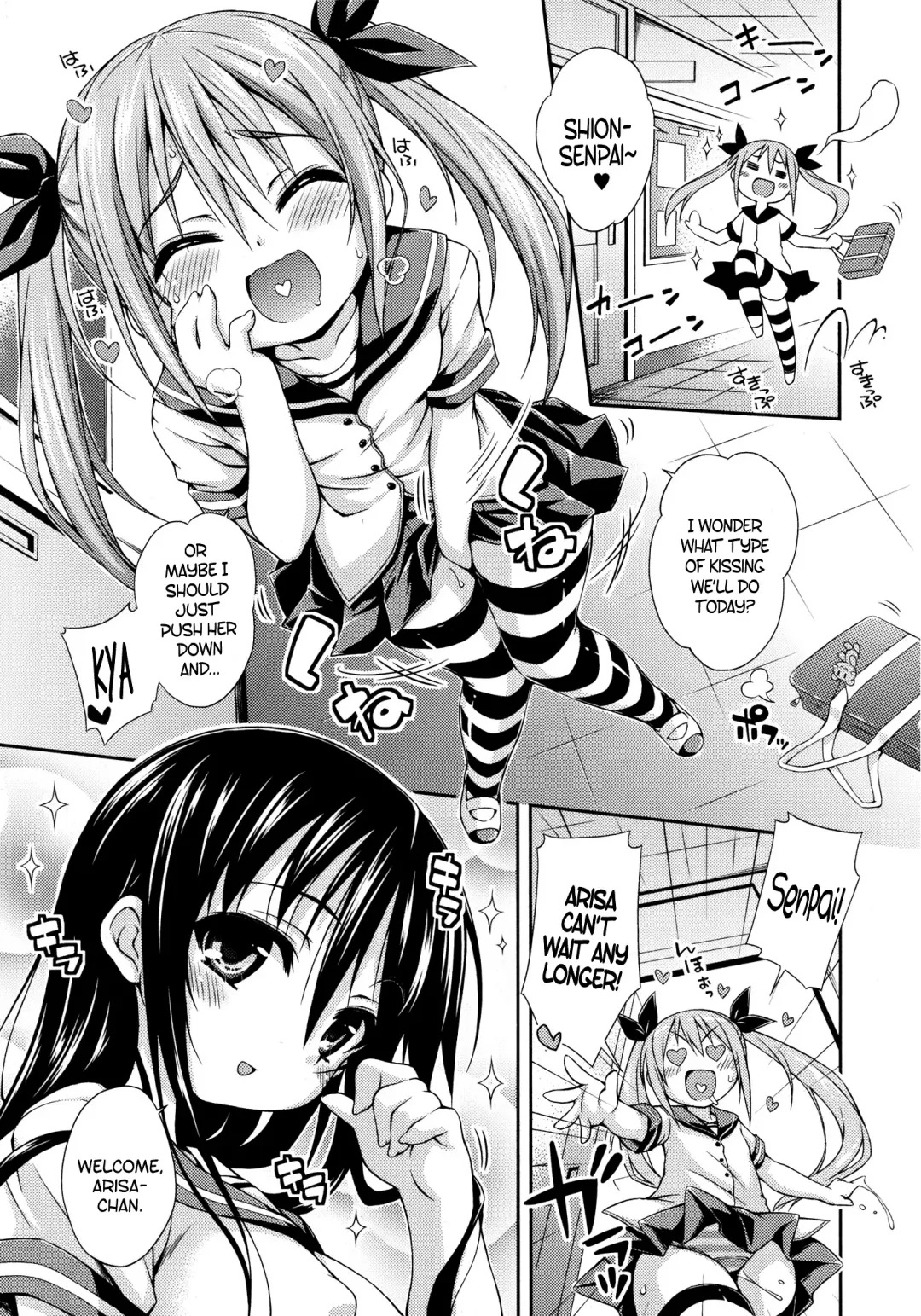[Kurasawa Makoto] Imouto ni Shite Ageru! | Our New Little Sister Fhentai - Page 1