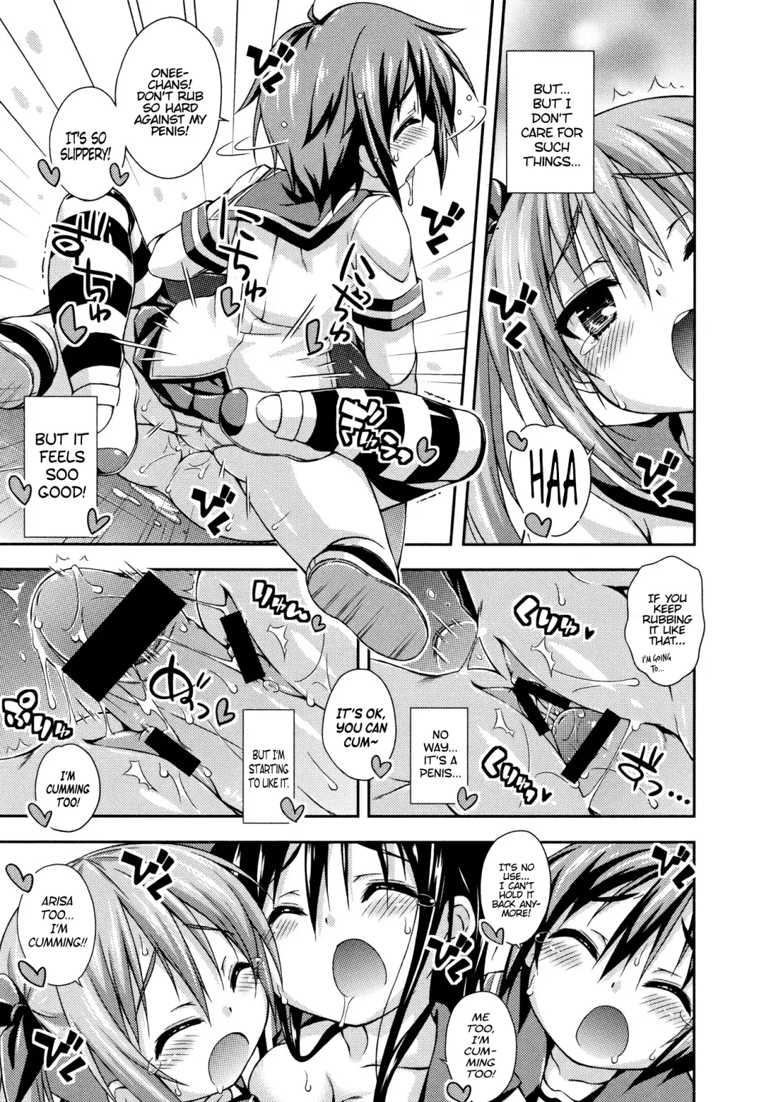 [Kurasawa Makoto] Imouto ni Shite Ageru! | Our New Little Sister Fhentai - Page 13