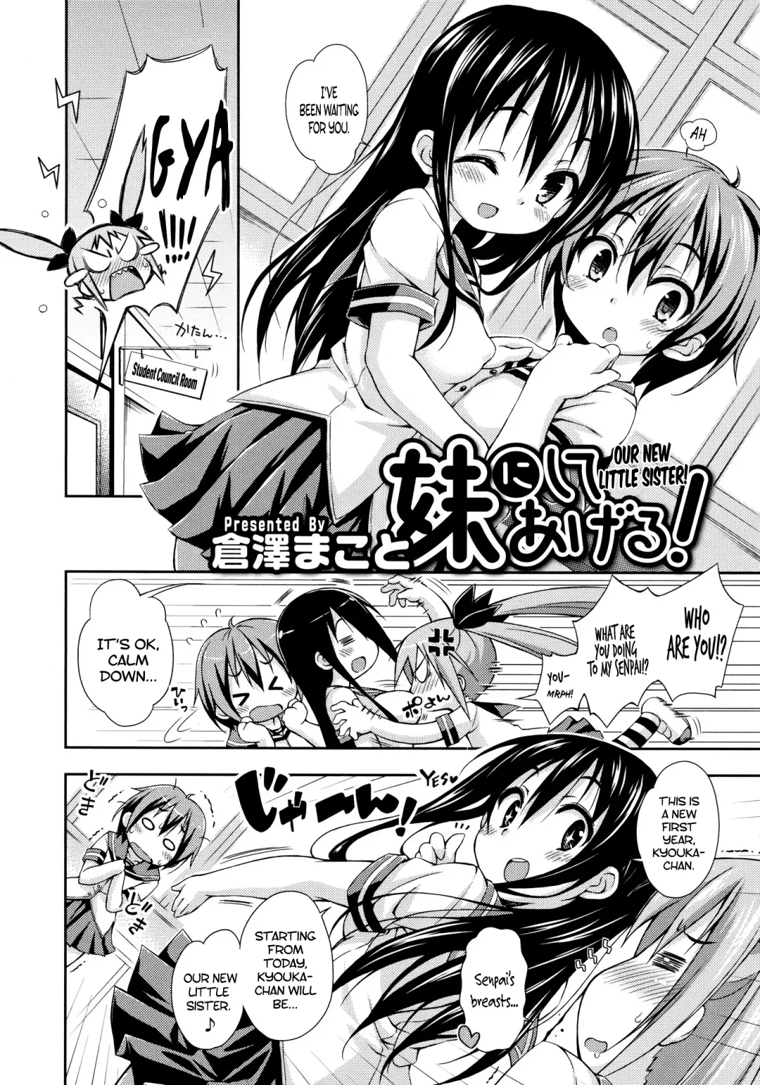 [Kurasawa Makoto] Imouto ni Shite Ageru! | Our New Little Sister Fhentai - Page 2