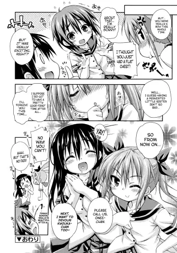 [Kurasawa Makoto] Imouto ni Shite Ageru! | Our New Little Sister Fhentai - Page 26