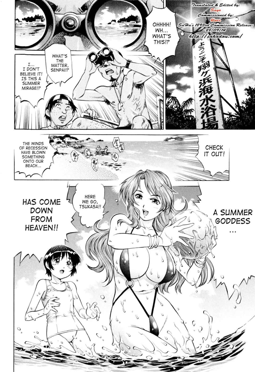 [Yanagawa Rio] Natsu Umimonogata | Summer Beach Story Fhentai - Page 2