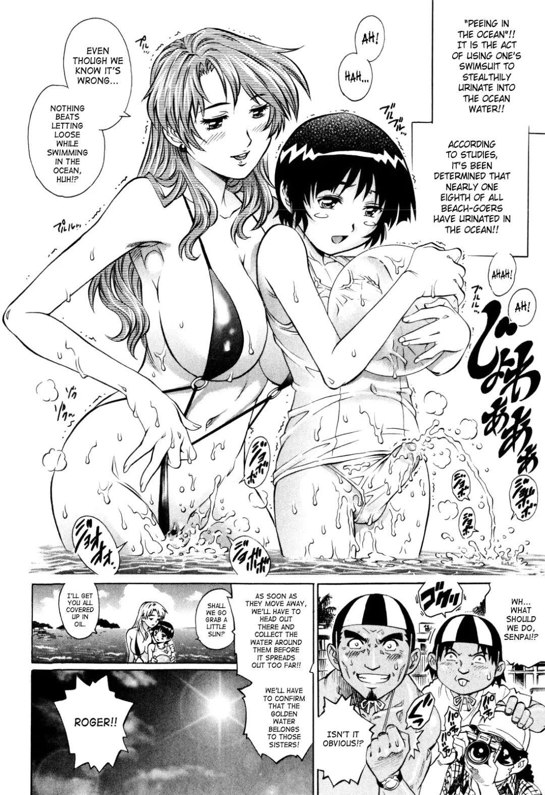 [Yanagawa Rio] Natsu Umimonogata | Summer Beach Story Fhentai - Page 8
