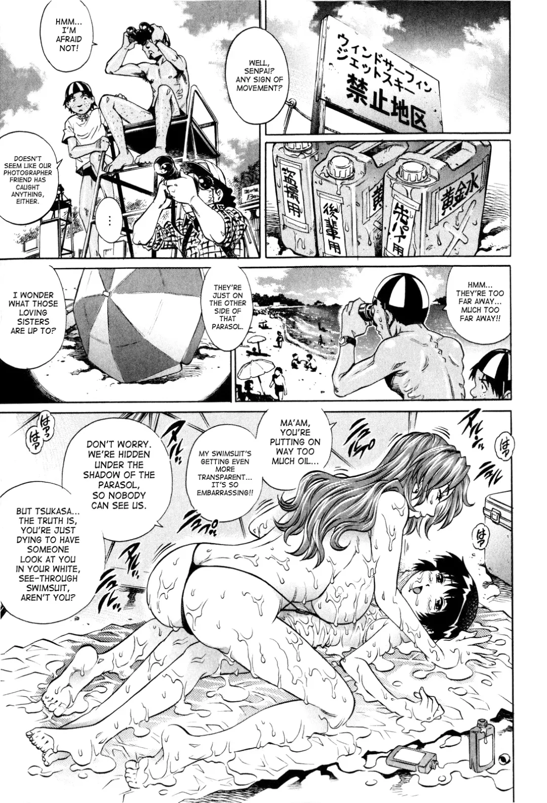 [Yanagawa Rio] Natsu Umimonogata | Summer Beach Story Fhentai - Page 9