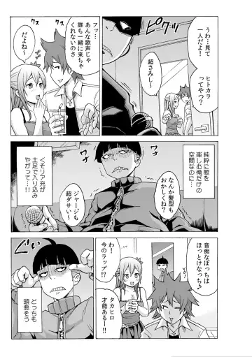 [Ketarou - Murayamamon] TIME STOP-PYU! ~Jikan o Tomete Rea-Juu Hamehame~ Fhentai - Page 3