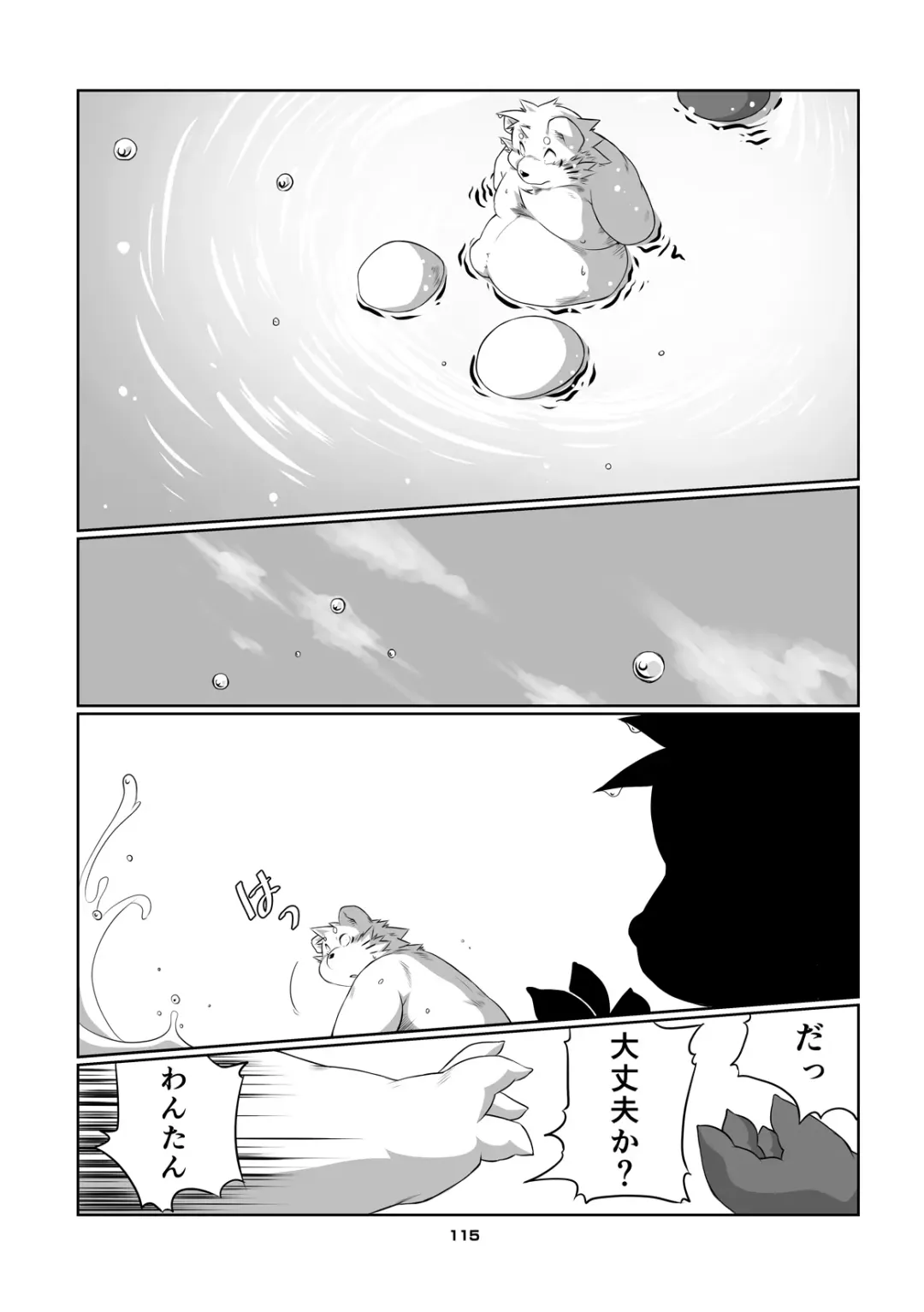 Panda Bon Fhentai - Page 114