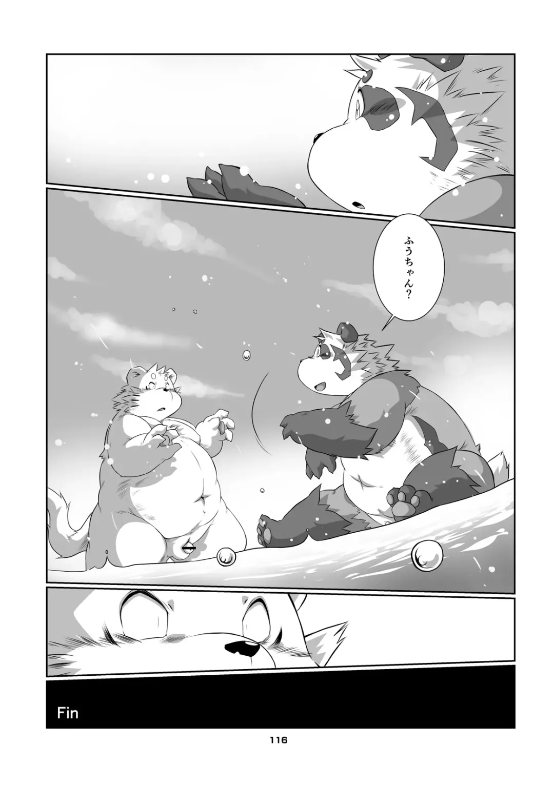 Panda Bon Fhentai - Page 115
