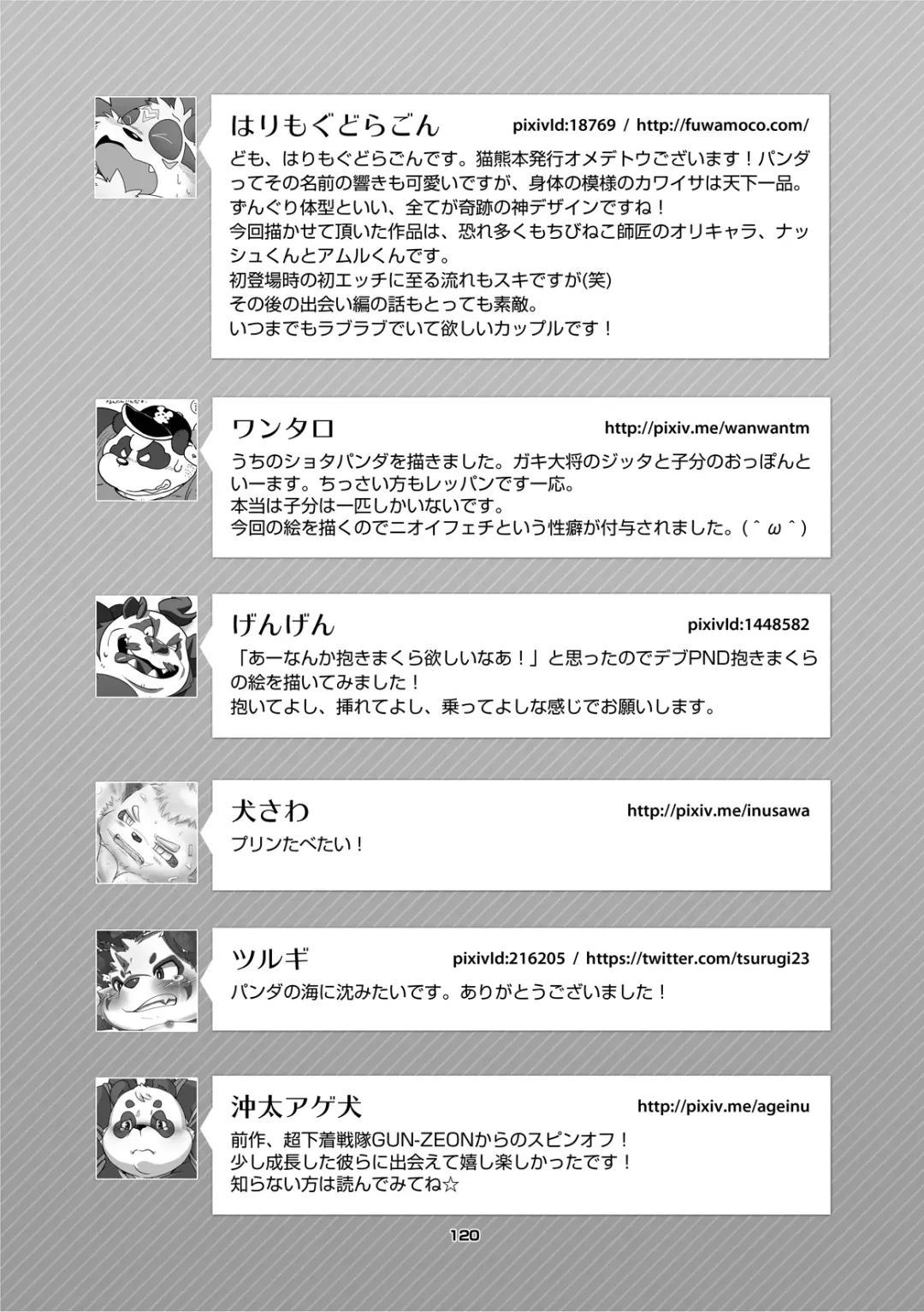 Panda Bon Fhentai - Page 119