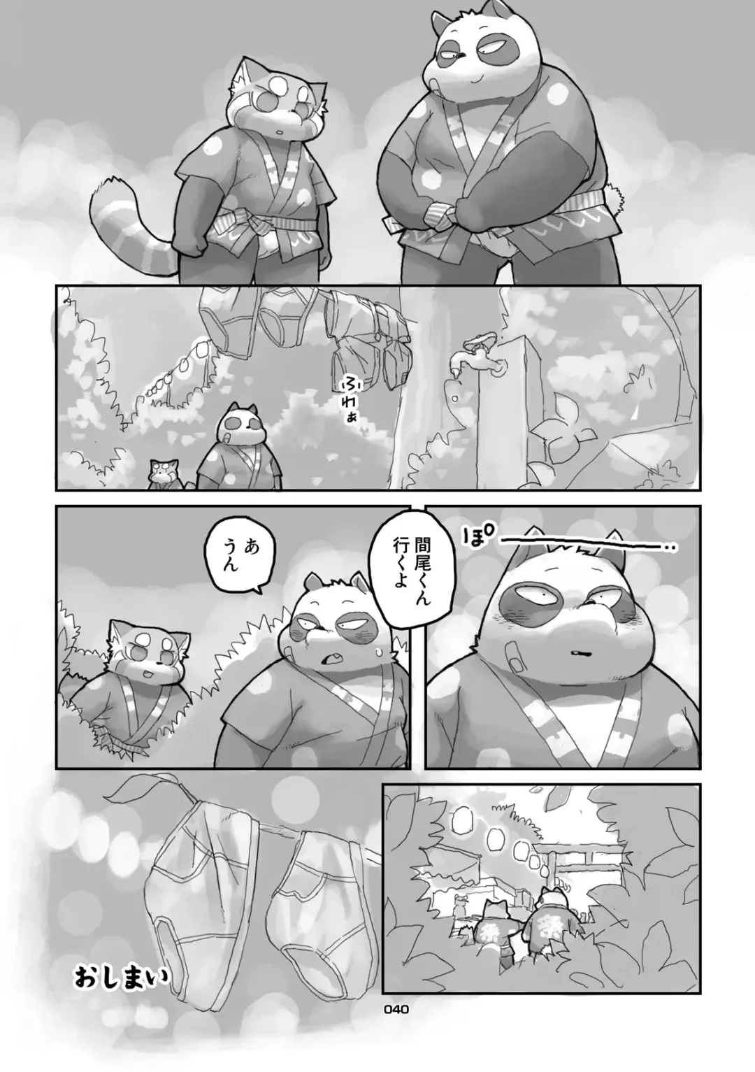 Panda Bon Fhentai - Page 39