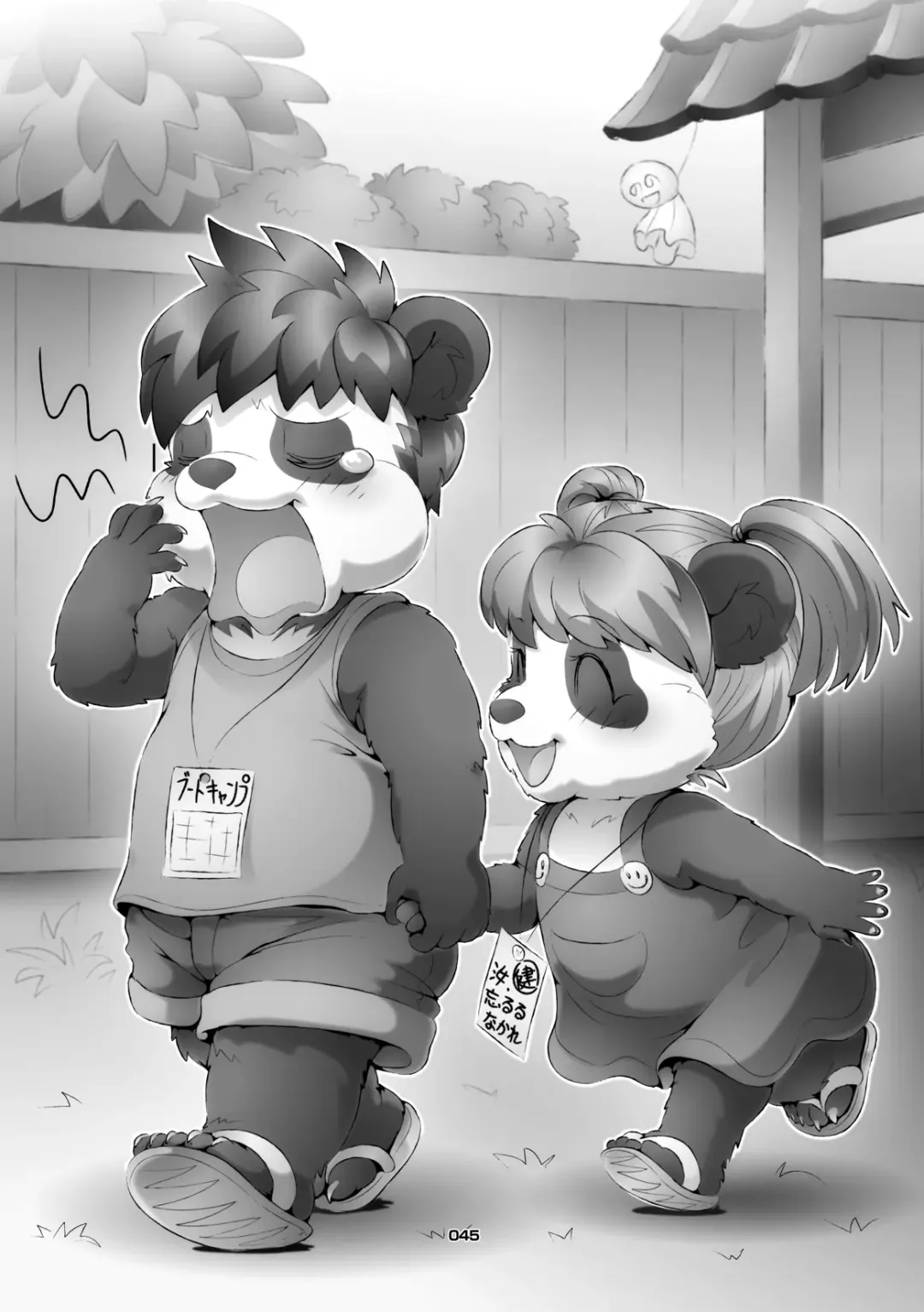 Panda Bon Fhentai - Page 44