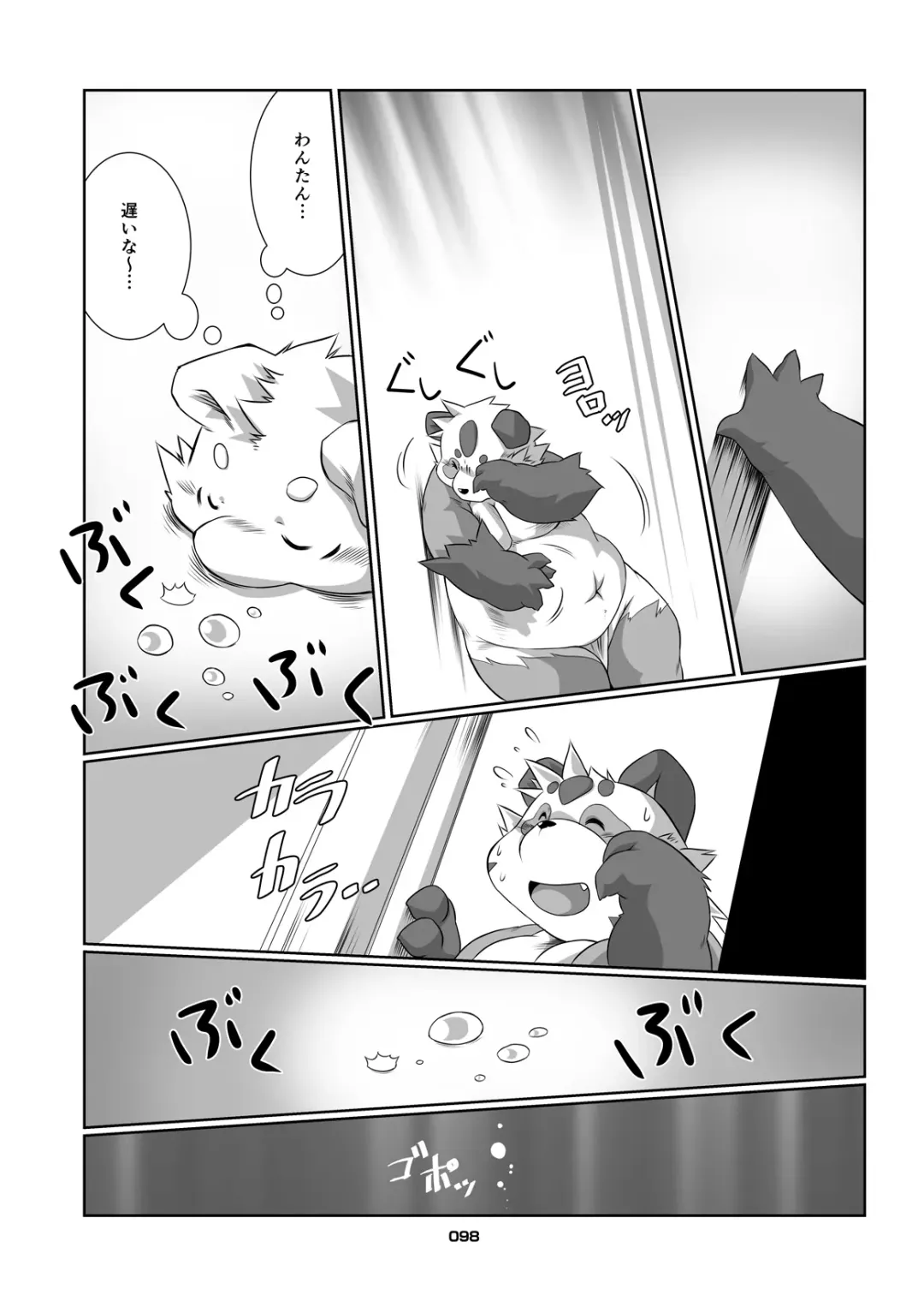 Panda Bon Fhentai - Page 97