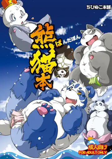 Read Panda Bon - Fhentai