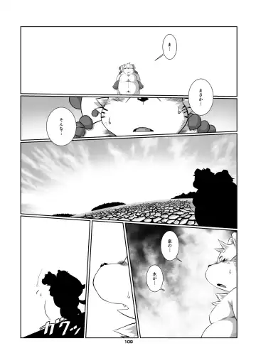 Panda Bon Fhentai - Page 108