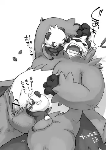 Panda Bon Fhentai - Page 11