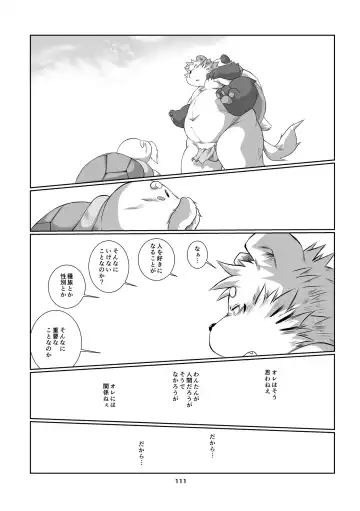 Panda Bon Fhentai - Page 110