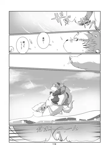 Panda Bon Fhentai - Page 113