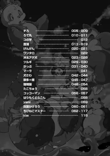 Panda Bon Fhentai - Page 3