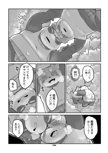 Panda Bon Fhentai - Page 35