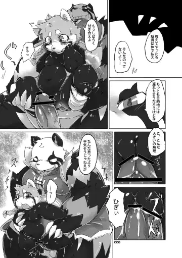 Panda Bon Fhentai - Page 5