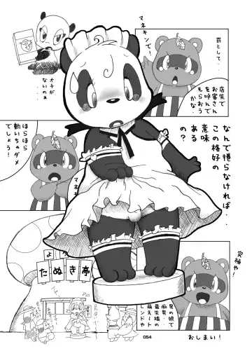 Panda Bon Fhentai - Page 53