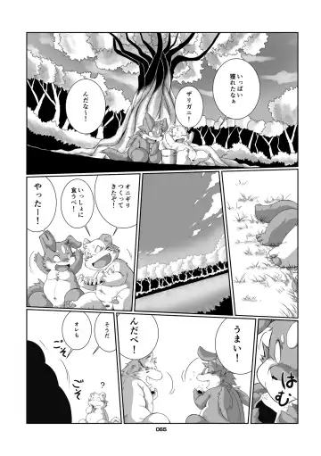 Panda Bon Fhentai - Page 64