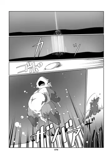 Panda Bon Fhentai - Page 71
