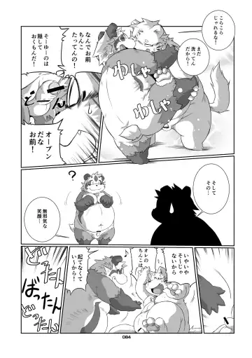 Panda Bon Fhentai - Page 83