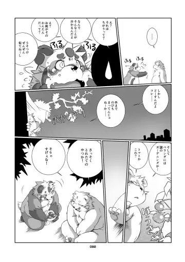 Panda Bon Fhentai - Page 91