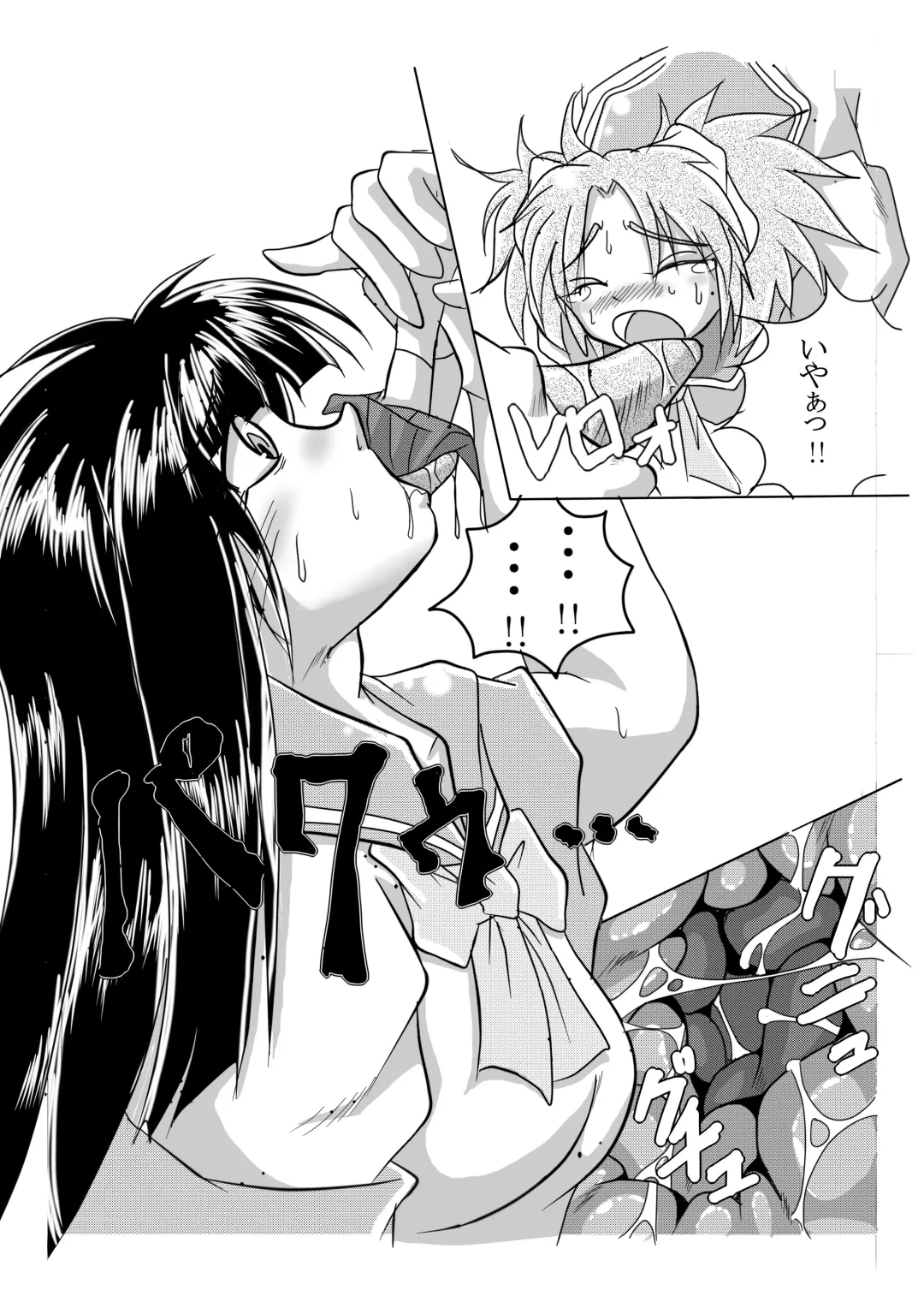 [Bankokudou] Watashi no Naka ni Iru Daisuki na Daisuki na Tomodachi Fhentai - Page 12