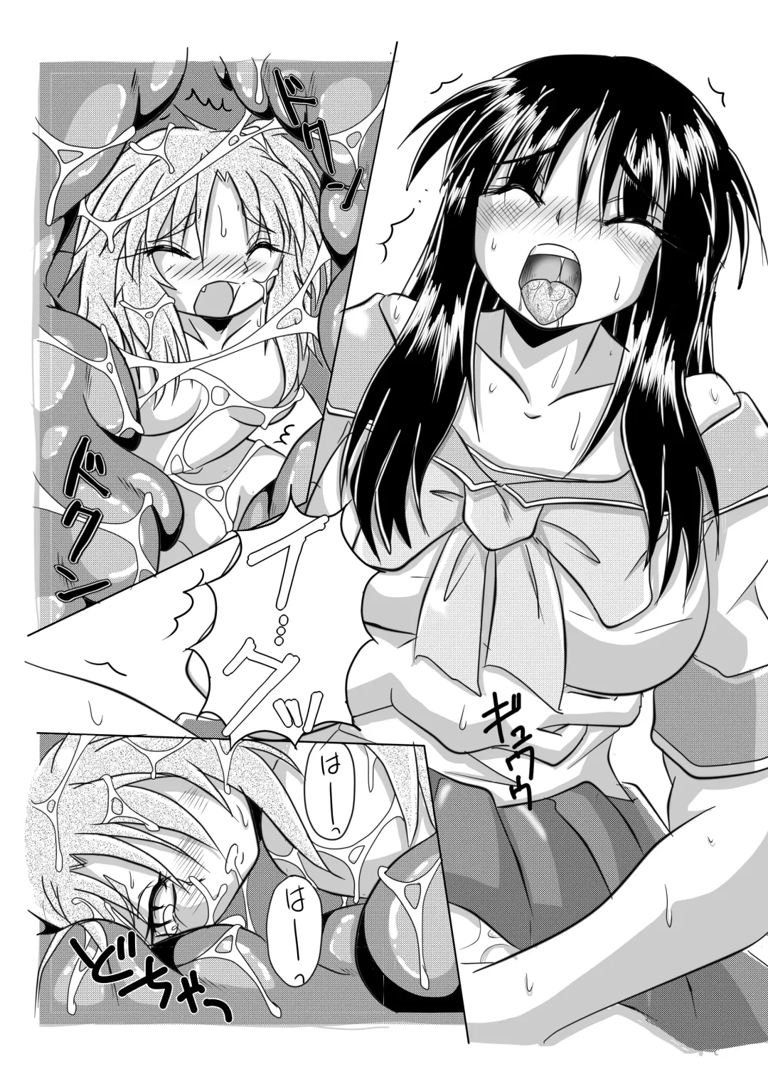 [Bankokudou] Watashi no Naka ni Iru Daisuki na Daisuki na Tomodachi Fhentai - Page 18