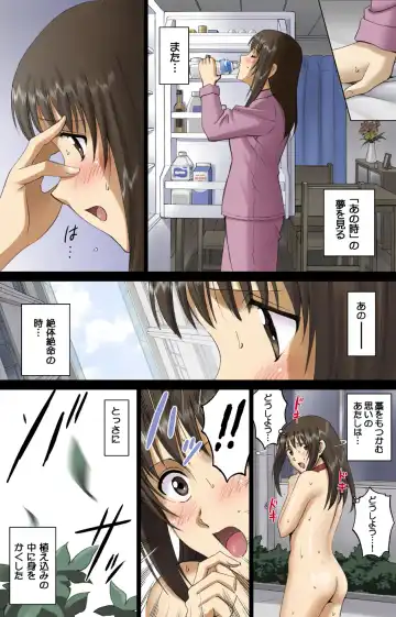 [Smac] Roshutsu Otome Voice comic 2 "Kounai Zenra wa Shuujin Kanshi ~Hibino Miki~ (Kanketsu)" Fhentai - Page 45