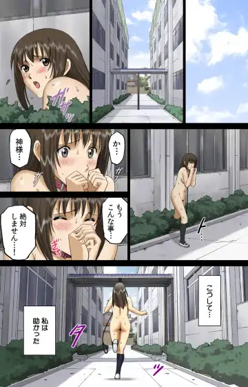 [Smac] Roshutsu Otome Voice comic 2 "Kounai Zenra wa Shuujin Kanshi ~Hibino Miki~ (Kanketsu)" Fhentai - Page 49
