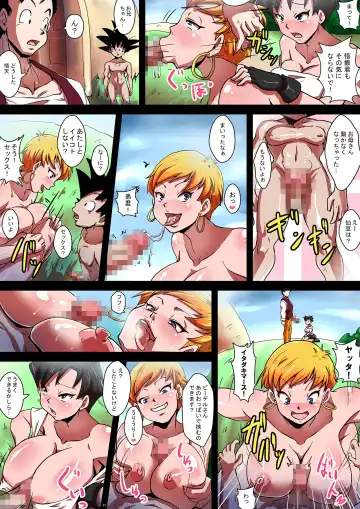 [Rikka Kai] Doero de Bitch na Kanojo-tachi to Namahame Yarihoudai! Fhentai - Page 11