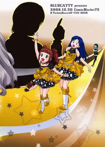 [Map] Mikity Master Fhentai - Page 23