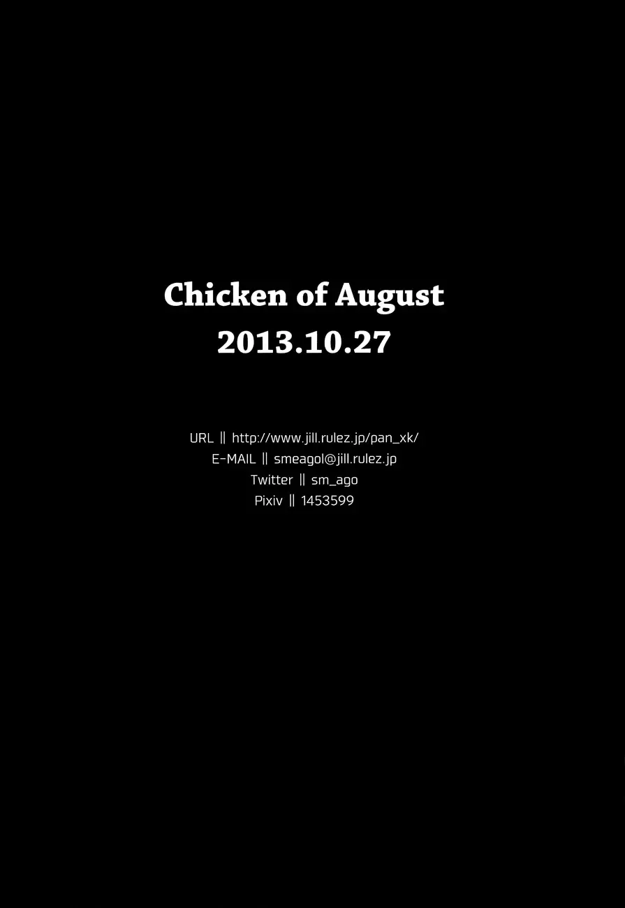 [Kobayashi Smeagol] Chicken of August Fhentai - Page 23